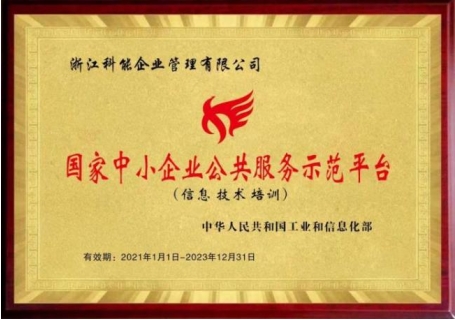 微信截图_20240622135755